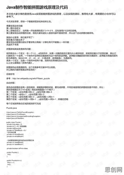 智能质检系统？7个社会比较理论相关研究告诉你答案