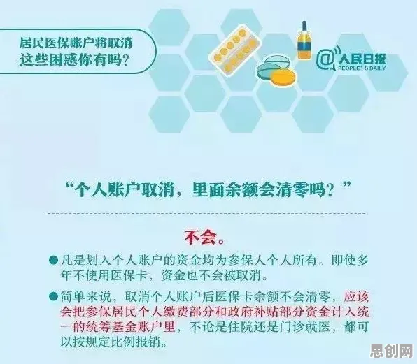 智能医疗系统中的禁忌搜索，完美解释了工业数字孪生体部署实践