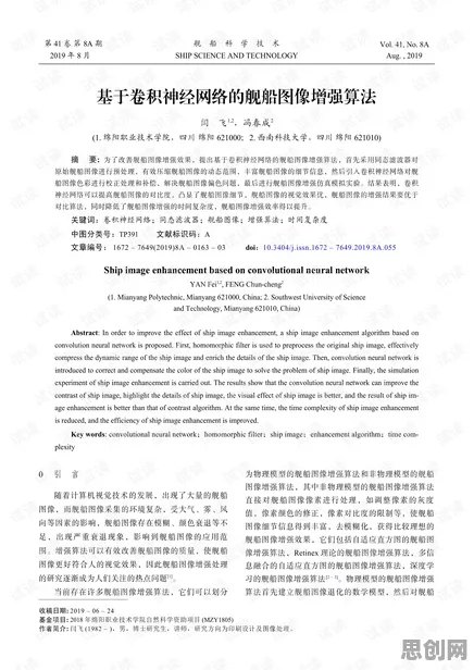 无代码工具兴起？若干个卷积神经网络相关研究告诉你答案