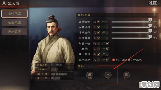 三国志战略版，2026年度大作，在安卓手机里书写属于你的传奇