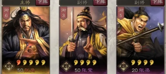 三国志战略版，2026年度大作，在安卓手机里书写属于你的传奇