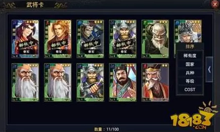 告别免费角色扮演，试试率土之滨！卡牌策略竞技本月推荐上线跨平台，实时对战开黑捏脸换装，全新感受！