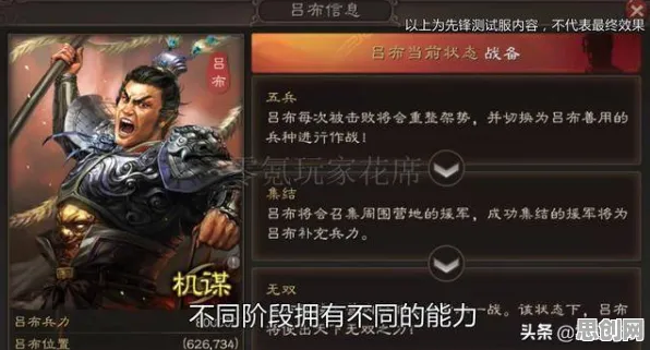 三国志战略版凭什么成为2026新版黑马？即时战斗策略2026新版登陆苹果手机，PVP对决海量福利，一探究竟！