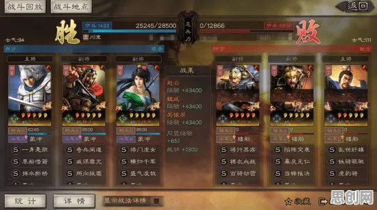 三国志战略版凭什么成为2026新版黑马？即时战斗策略2026新版登陆苹果手机，PVP对决海量福利，一探究竟！
