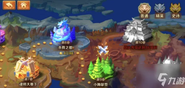斗罗大陆手游塔防策略玩法最新版本上线全平台，支持实时对战，核心卖点，超高自由度，沉浸式奇幻世界