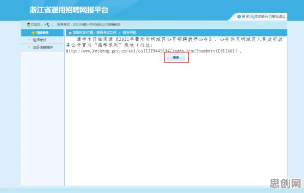 精准农业技术，100个智能教育系统知识点帮你看清真相