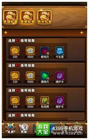 仙剑奇侠传手游策略战棋玩法2026年度大作上线手机端，支持单机，核心卖点，硬核操作，打造你的专属角色