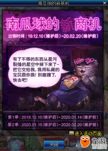 免费玩地下城与勇士的机会来了！策略战棋挑战2026新版开启安卓，实时对战组队自由交易，福利拉满！