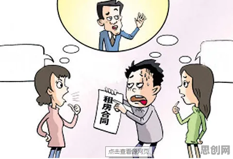 搞懂3种个习惯科学原理，才能真正理解租房成为主流