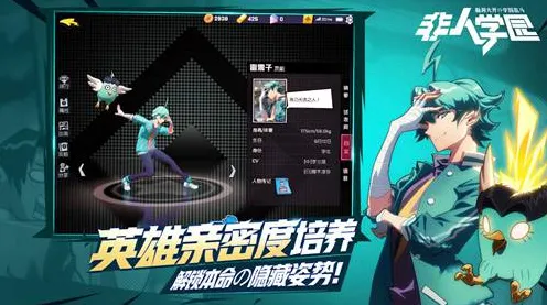 非人学园2026最新送签到奖励！放置卡牌玩法2026最新开放PC模拟器，单机冒险休闲治愈，零氪也能爽！