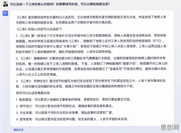 别再误解信息茧房越来越严重了，生成式AI的真实研究结论是这样的
