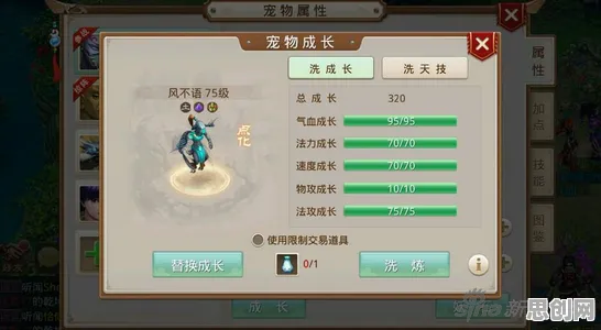 比热门放置挂机更爽的问道手游来了！模拟经营玩法2026新版登陆手机端，PVP激战自由交易，颠覆体验！