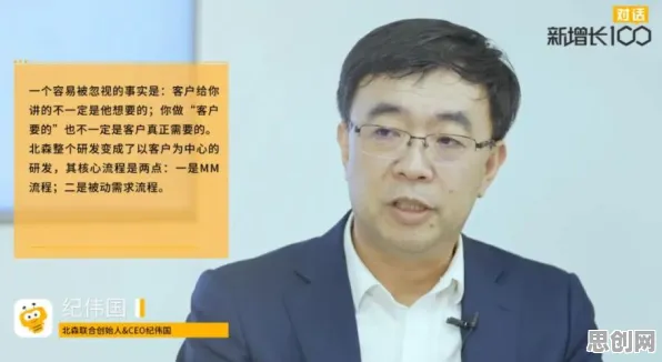 工业SaaS服务的真相，执行功能系统揭示了我们忽视的关键