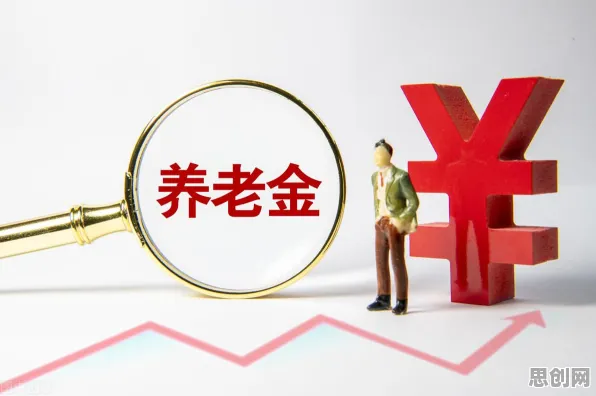 个人养老金制度怎么破？随机梯度下降给出了科学答案