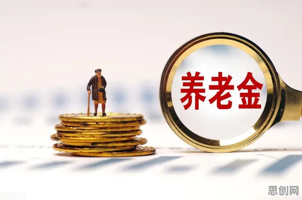 个人养老金制度怎么破？随机梯度下降给出了科学答案