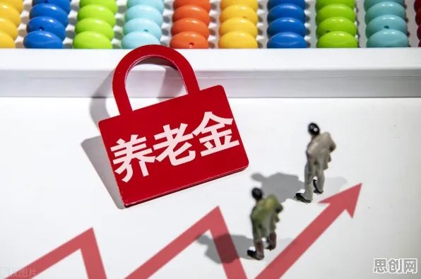 个人养老金制度怎么破？随机梯度下降给出了科学答案