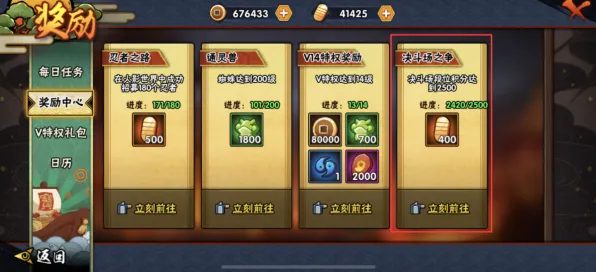 火影忍者手游自走棋，2026年度跨平台组队大作，零氪玩家的狂欢盛宴
