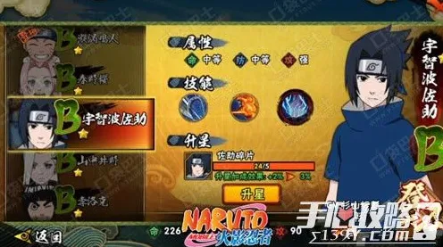 火影忍者手游自走棋，2026年度跨平台组队大作，零氪玩家的狂欢盛宴