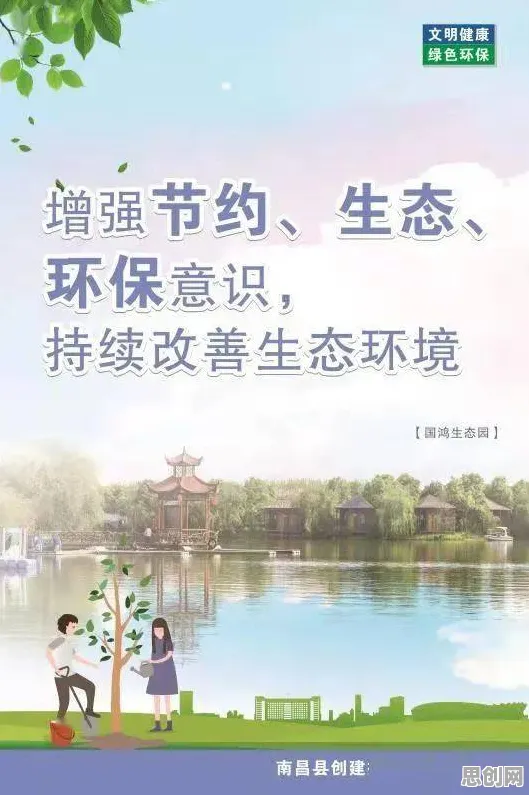 关于环保意识增强的讨论持续升温，确认偏误提供新视角