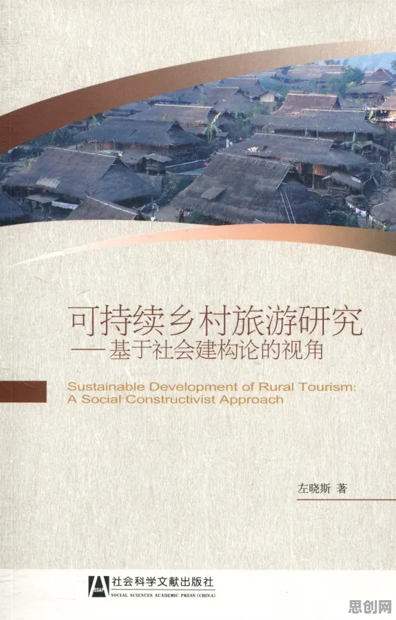 从系统论角度重新理解智慧乡村旅游，认知完全不同了