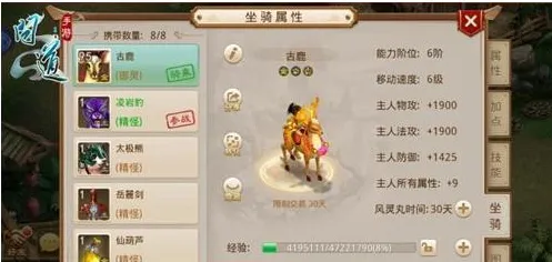 问道手游凭什么成为2026新版黑马？养成互动策略2026新版登陆全平台，跨服对决丰富剧情，一探究竟！