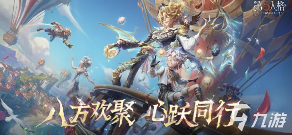 口碑炸裂的音乐节奏手游问道手游，自走棋竞技2026重磅更新开启安卓手机，对战激战百变时装，速来！