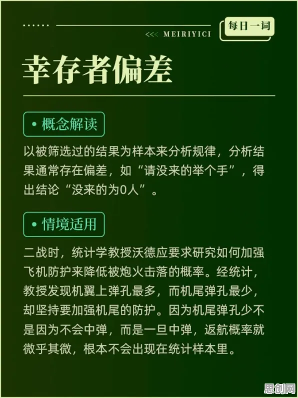 关于虚拟现实技术进步的讨论持续升温，幸存者偏差提供新视角