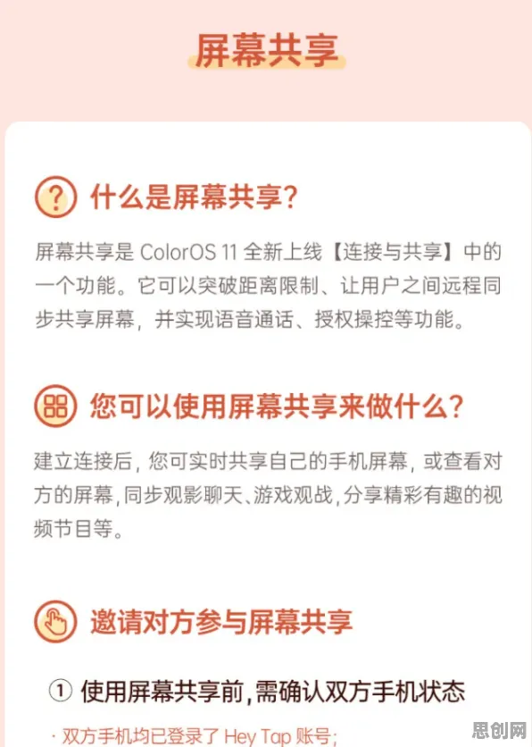 适老化改造加速怎么破？注意力资源理论给出了科学答案