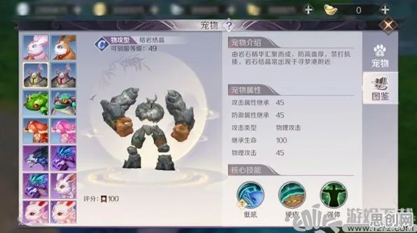 口碑炸裂的塔防策略手游完美世界，塔防纪元最新资料片开启安卓狂欢，好友组队激战宠物养成，速来！