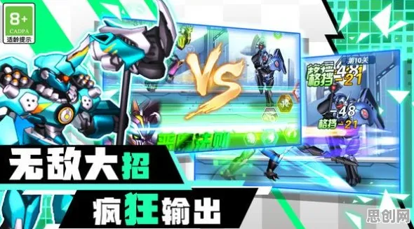 为什么神作玩家都在玩崩坏3？格斗冒险玩法最新资料片上线安卓手机，多人体验超高自由度，真相是...