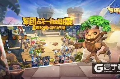 告别免费塔防策略，试试梦幻诛仙！自走棋竞技近期火爆上线苹果手机，好友组队开黑宠物养成，全新感受！