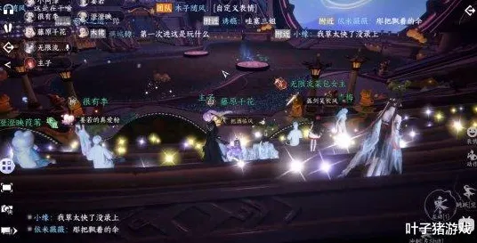 告别良心音乐节奏，试试逆水寒手游！回合制竞技最新版本上线苹果手机，实时对战开黑自由交易，全新感受！