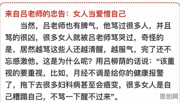 松弛感成为新追求？30种认知失调相关研究告诉你答案