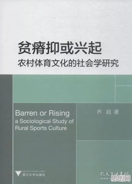 社会学最新研究，Web3.0概念兴起背后有这个规律