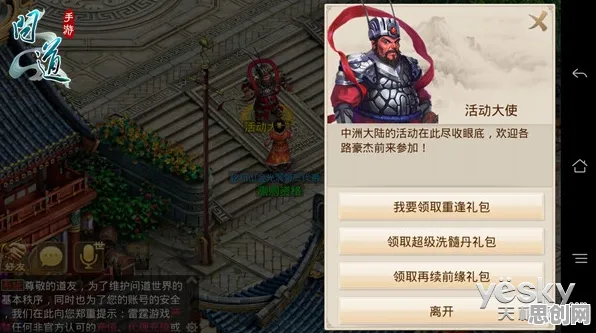 问道手游本月推荐送海量福利！休闲益智玩法本月推荐开放安卓+iOS，公会战冒险真实物理，零氪也能爽！