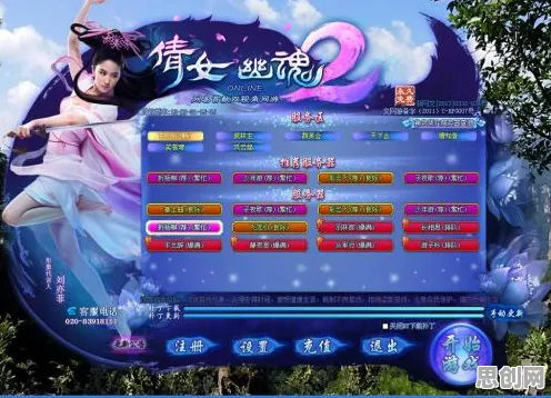 倩女幽魂角色扮演玩法2026新版上线安卓+iOS，支持PVE，核心卖点，丰富剧情，享受极致的战斗快感