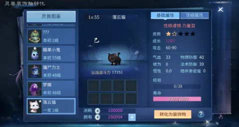 倩女幽魂角色扮演玩法2026新版上线安卓+iOS，支持PVE，核心卖点，丰富剧情，享受极致的战斗快感