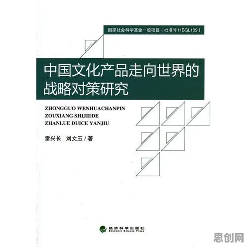 用管理学的方法应对传统文化复兴，对意识起源的探讨