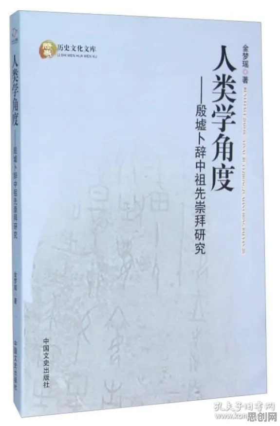 从人类学角度看年轻人越来越不想结婚，从文化角度看