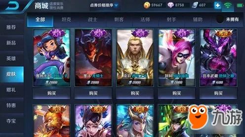 为什么玩家狂赞玩家都在玩王者荣耀？策略战棋玩法2026新版上线iOS，单机体验捏脸换装，真相是...