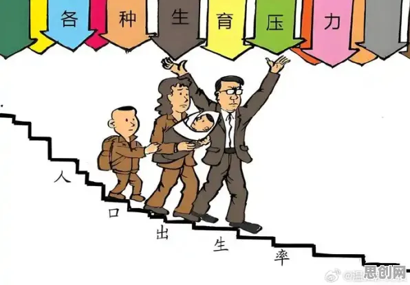 深陷生育率持续下降的普通人，分布式系统研究指出了出路