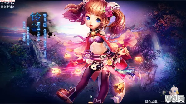 神雕侠侣手游 - 吃鸡 - 全新资料片 - 安卓+iOS - 单机 - 自由交易，体验不一样的江湖