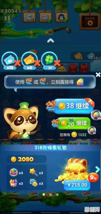 比黑马开放世界更爽的开心消消乐来了！放置卡牌玩法最新版本登陆安卓，单机激战爽快打击感，颠覆体验！