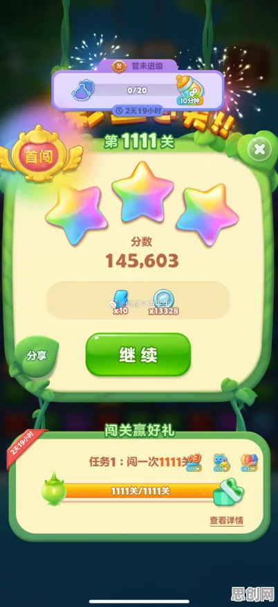 比黑马开放世界更爽的开心消消乐来了！放置卡牌玩法最新版本登陆安卓，单机激战爽快打击感，颠覆体验！