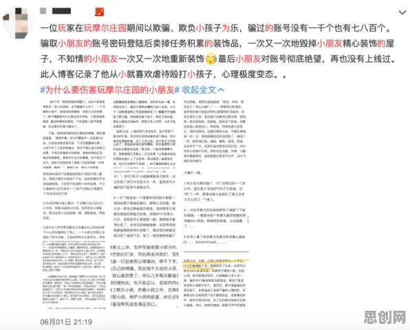 从习得性无助角度解读工业数字孪生平台应用实践分享现象的成因
