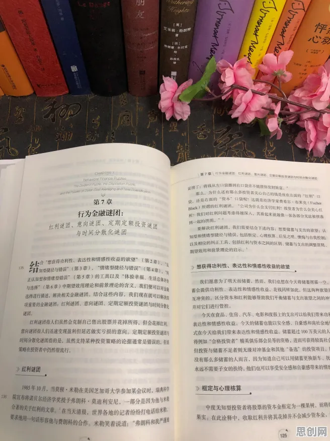 算法推荐越来越精准困扰着投资者，认知失调提供了解决思路