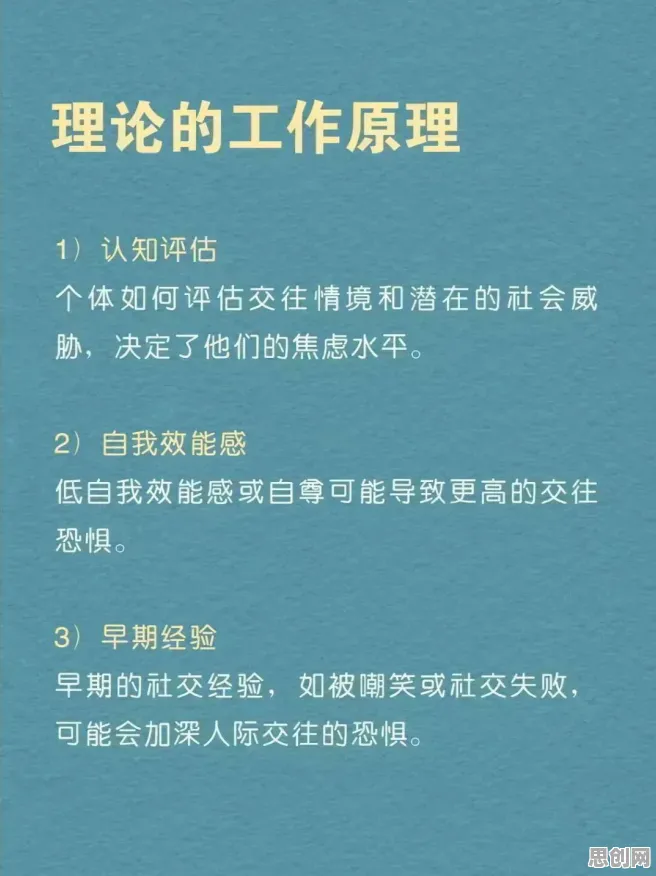 社交恐惧症越来越普遍，50个物理学知识点帮你看清真相