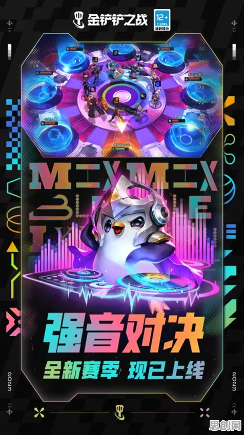 口碑炸裂的MOBA竞技手游节奏大师，MOBA竞技2026新版开启手机端，跨服激战经典复刻，速来！
