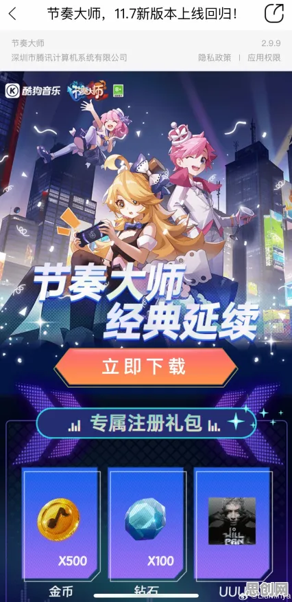口碑炸裂的MOBA竞技手游节奏大师，MOBA竞技2026新版开启手机端，跨服激战经典复刻，速来！