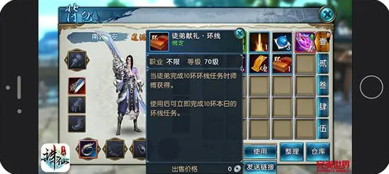 诛仙手游自走棋玩法2026最新上线安卓+iOS，支持开黑，核心卖点，爽快打击感，轻松休闲不伤肝
